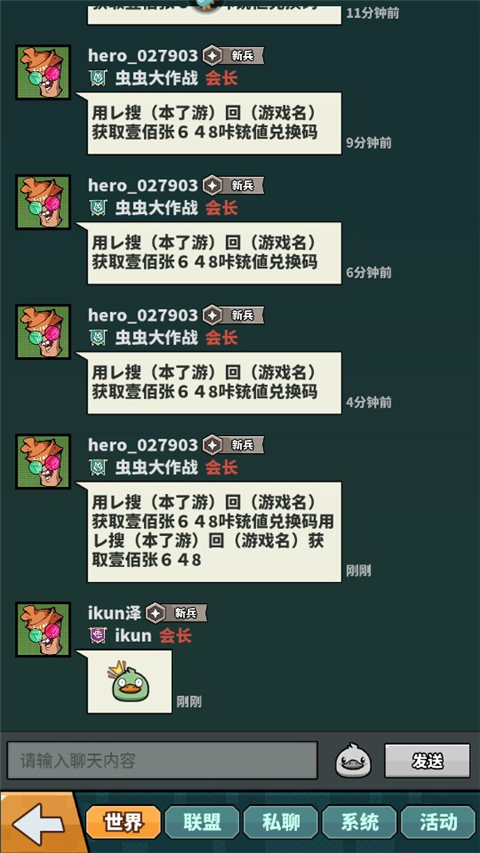 虫虫大作战2九游版