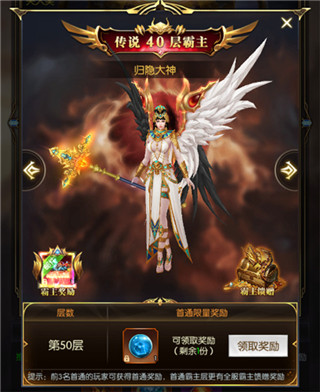 异度之门手游九游版