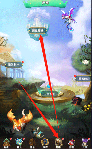 口袋苍穹九游版