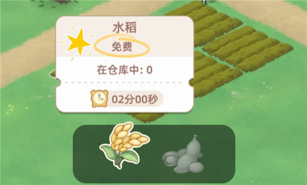 向往的生活九游版