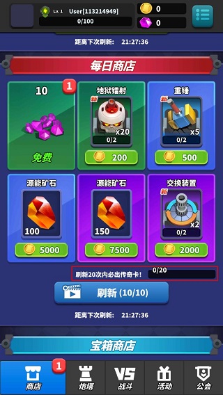 僵尸风暴九游版
