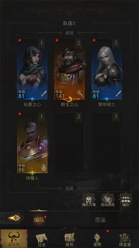 地下城堡3魂之诗九游版