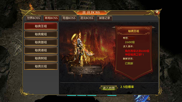 九刃手游官方版