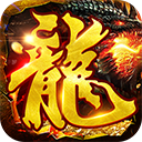 笑傲天龙传奇手游