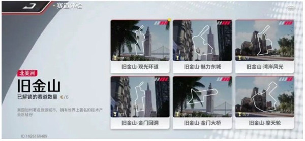 巅峰极速九游版手游