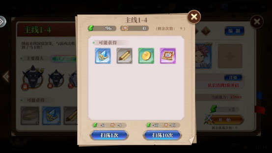 妖精的尾巴激斗九游版