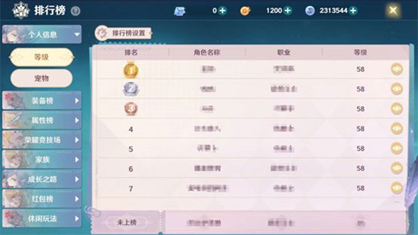 魔力宝贝旅人游戏最新版