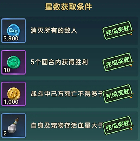 魔力宝贝复兴手游