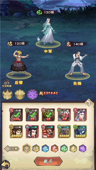 龙神八部之西行纪九游版