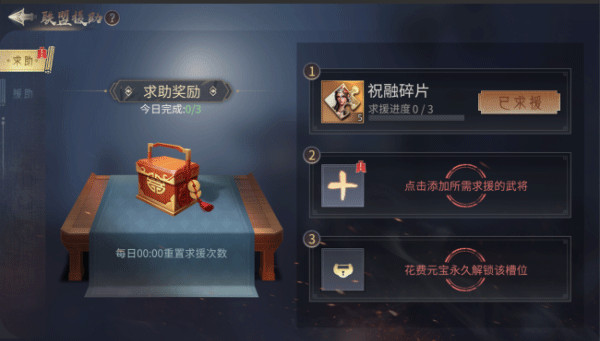 风起苍岚九游版