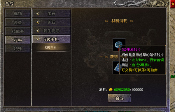 贪玩1.76原始传奇