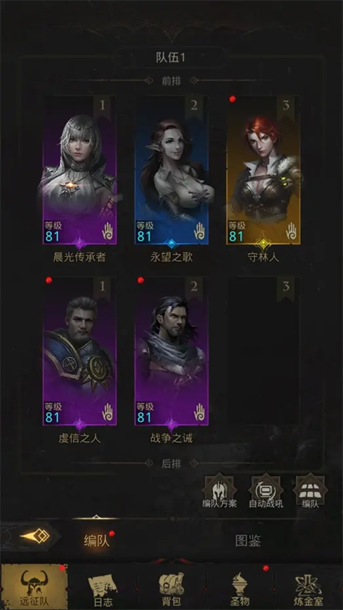 地下城堡3魂之诗九游版