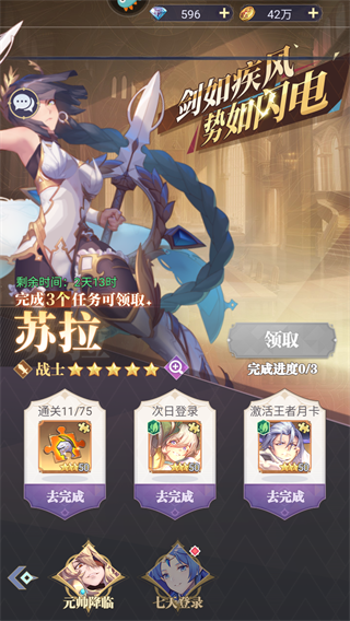 天羽之诗九游版