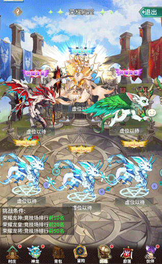 口袋苍穹九游版