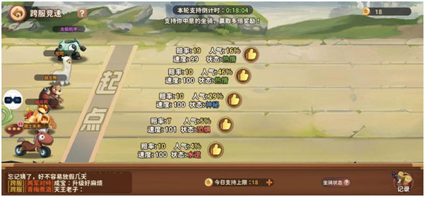 漫战无双九游版