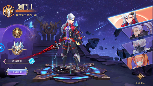 深渊传奇官方正版(Abyss Legend)