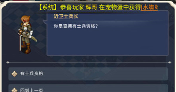 魔力宝贝回忆官方正版