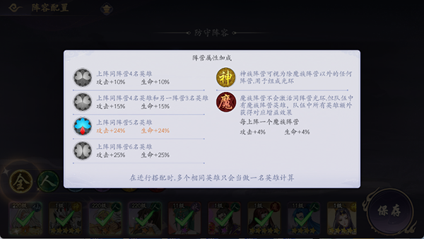 幻塔封神录九游版