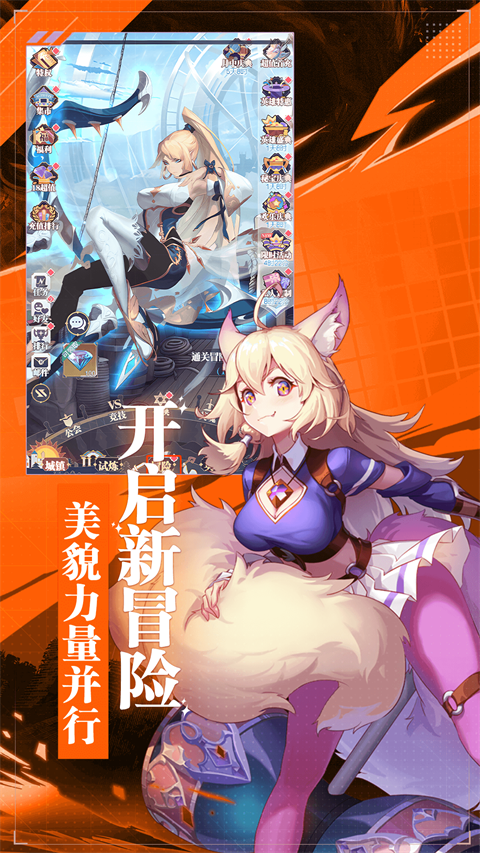 天羽之诗九游版