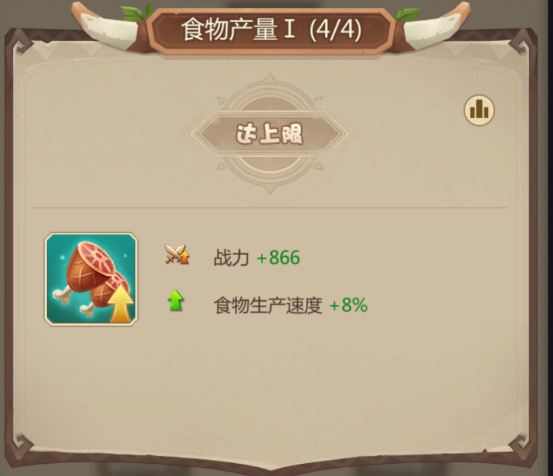 侏罗纪军团九游版