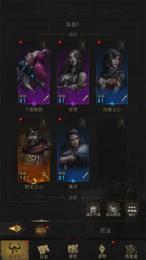 地下城堡3魂之诗九游版