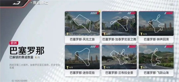 巅峰极速九游版手游