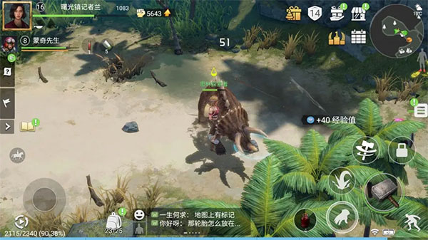 迷失蔚蓝九游版