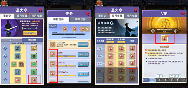 我比武特牛九游版