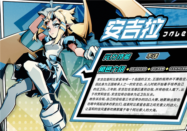 寻光之旅九游版