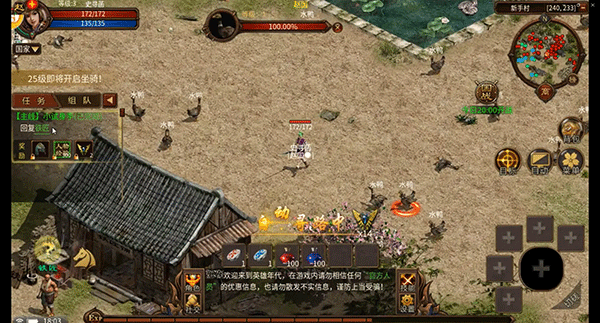 五霸七雄手游官方正版