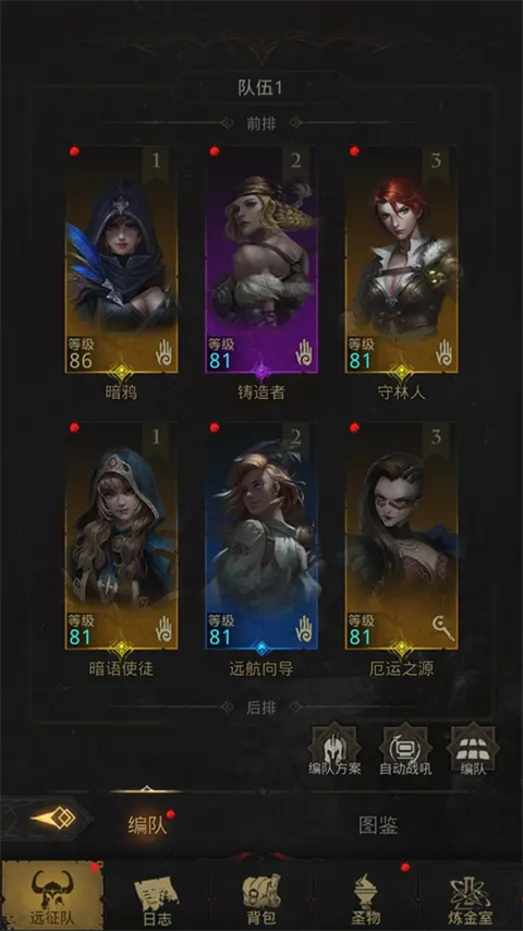 地下城堡3魂之诗九游版