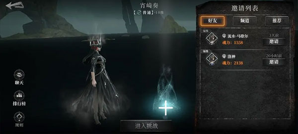 古魂手游九游版