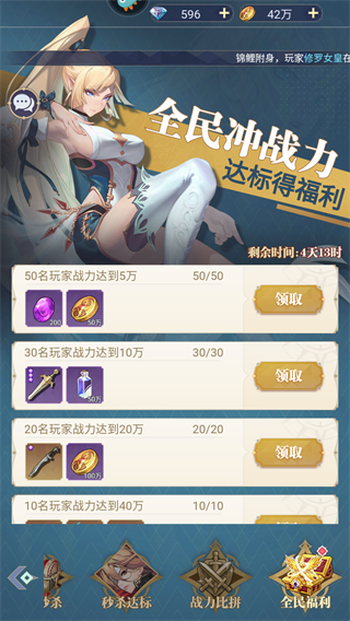 天羽之诗九游版