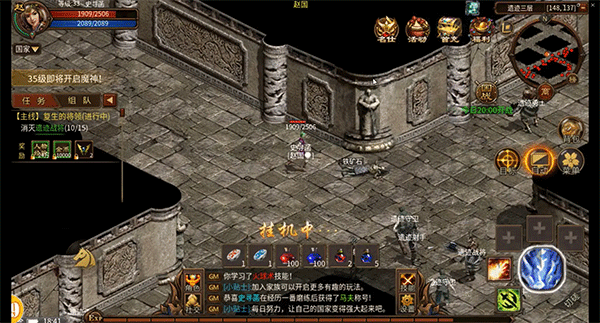 五霸七雄手游官方正版