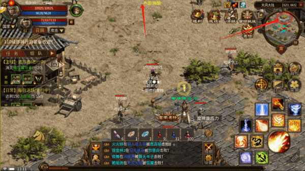 五霸七雄手游官方正版