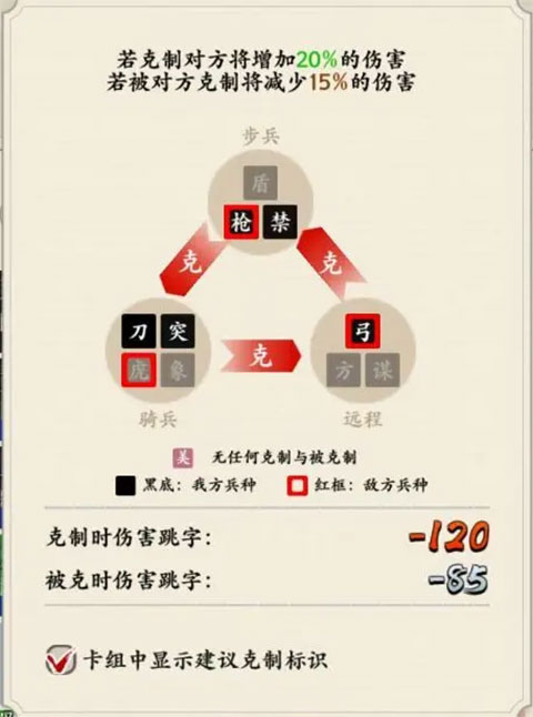 名将之弈九游版