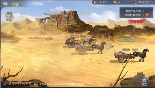 风起苍岚九游版