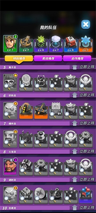 僵尸风暴九游版