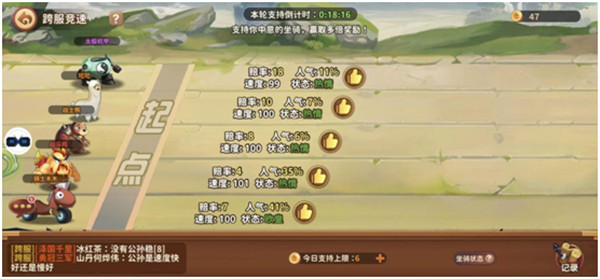 漫战无双九游版