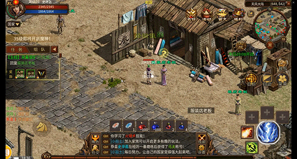 五霸七雄手游官方正版