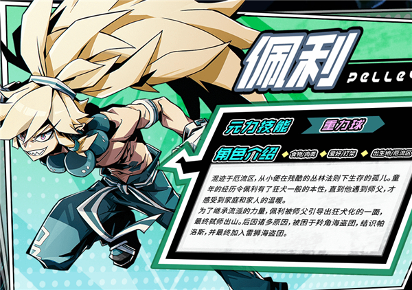 寻光之旅九游版