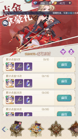 天羽之诗九游版