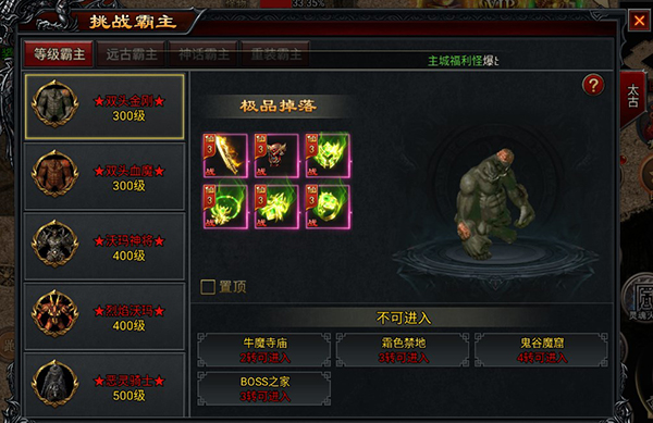 三个英雄手游官方版