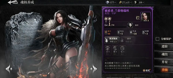 古魂手游九游版