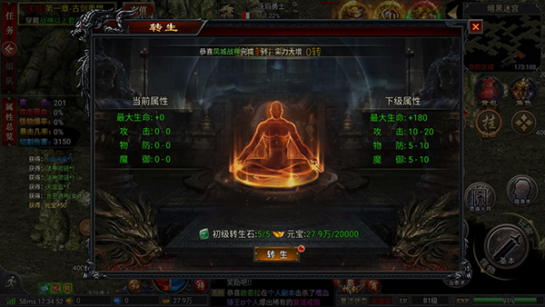 三个英雄手游官方版