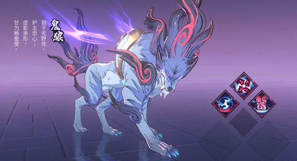 镇魂街天生为王九游版