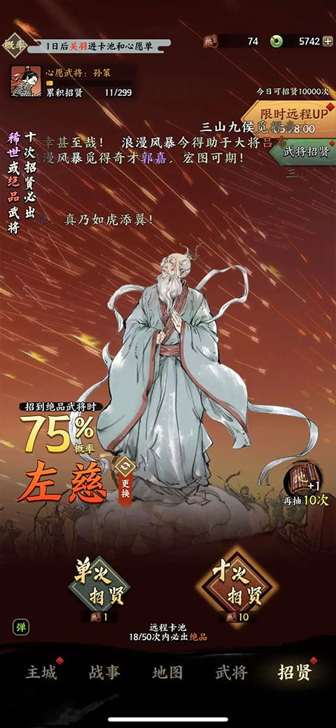 名将之弈九游版