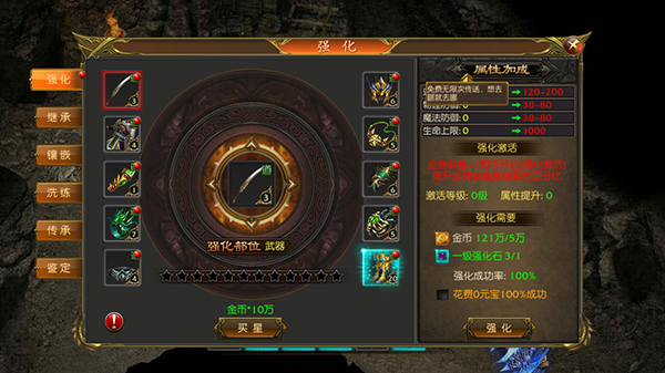 九刃手游官方版