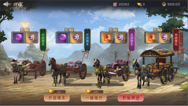 风起苍岚九游版