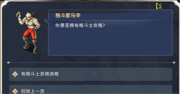 魔力宝贝回忆官方正版